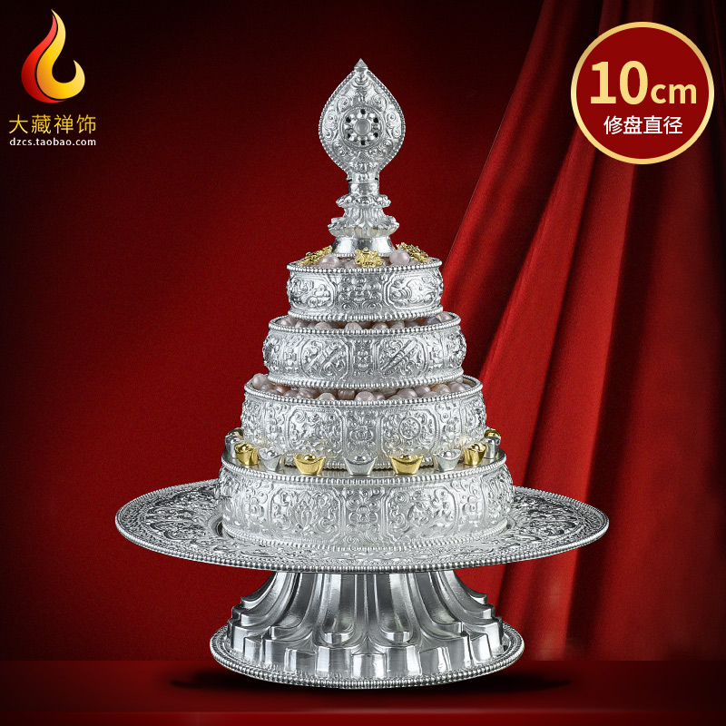 八吉祥纯银雕花曼扎盘