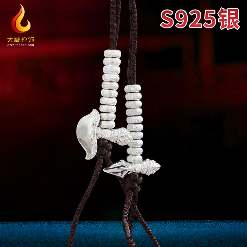 S925纯银传统记子数计器手按手链配饰金刚铃月斧藏民族风饰品配饰,五金/工具,粒子计数器,淘宝优惠券,粉丝福利购,淘宝优惠卷