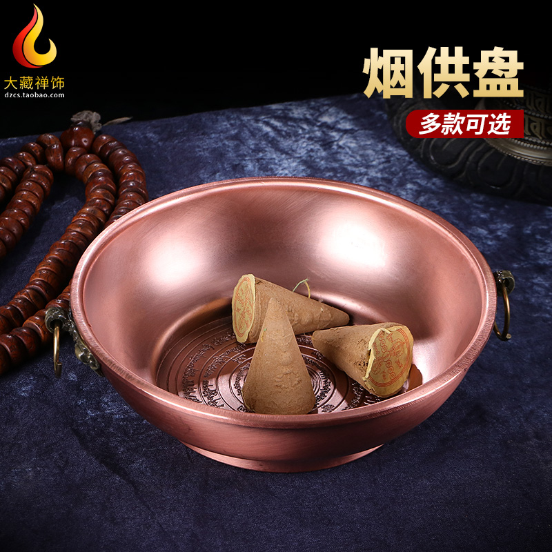 香炉烟供盘藏塔香家用室内