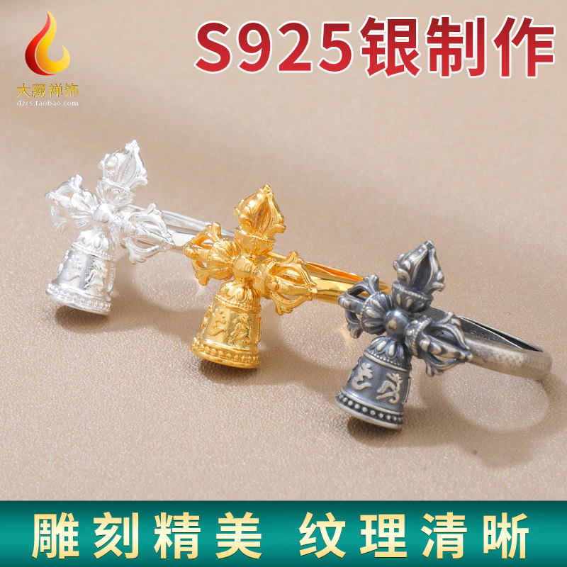 S925银金刚杵戒指开口复古图片