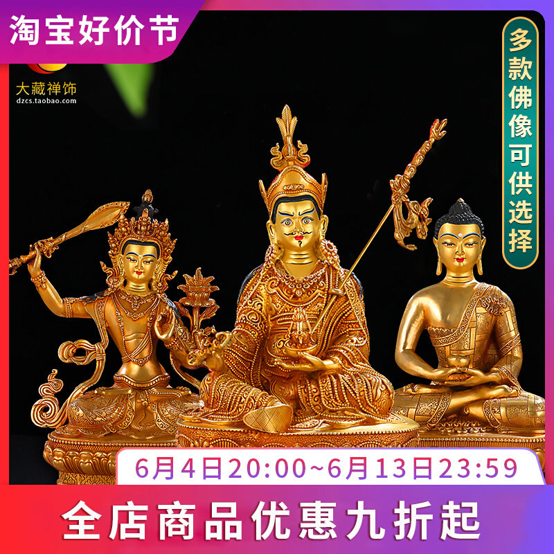 现货速发纯铜红古金文殊菩萨佛像金刚萨埵禅意客厅密宗供奉摆件10