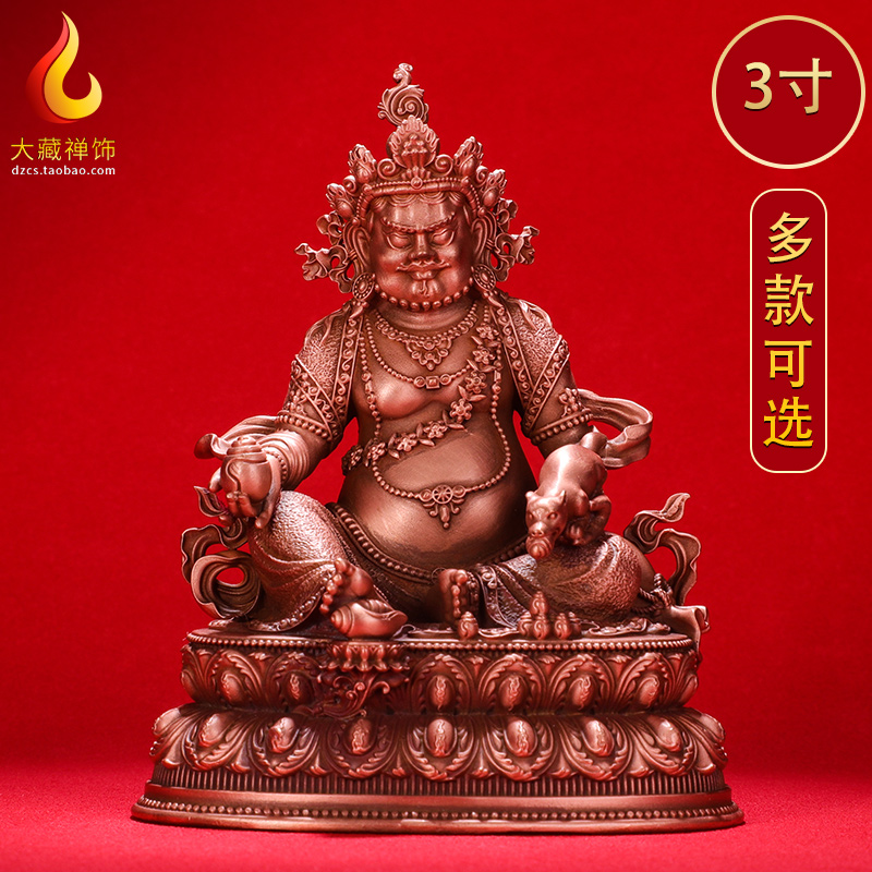 绿度母黄财神释迦摩尼阿弥陀佛药师佛宗喀巴大师 黄铜小佛像摆件