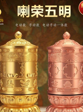 手拉电动两用转轮转筒桶合金