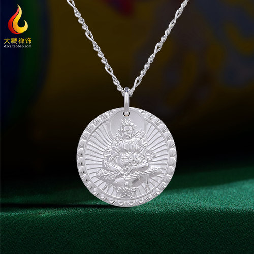 情侣款S925纯银黄财神吊坠