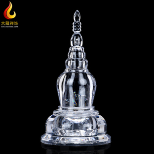水晶舍利塔佛塔装藏舍利子小号宝塔 藏传佛具密宗用品 菩提塔摆件