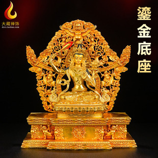 佛像坐台鎏金底座供奉台财神爷供桌供神台小型供台供佛座供台铜制