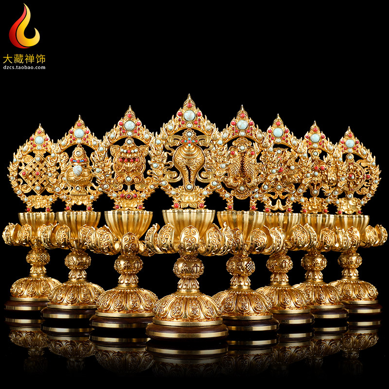 八吉祥摆件密宗黄铜鎏金镶彩珠供佛套装家用法轮吉祥八宝佛具用品