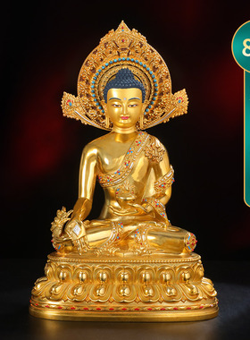 精工铜鎏金药师长寿文殊四臂释迦阿弥度母莲师摆件莲花带背光8寸
