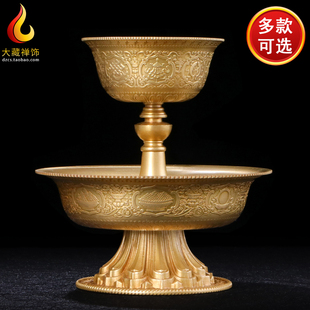 供护法杯 慧宝黄铜圣水杯 八吉祥供水杯佛前摆件仙家贡杯供佛酒杯