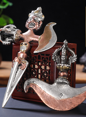 金刚斧配饰供具风尼泊尔手工