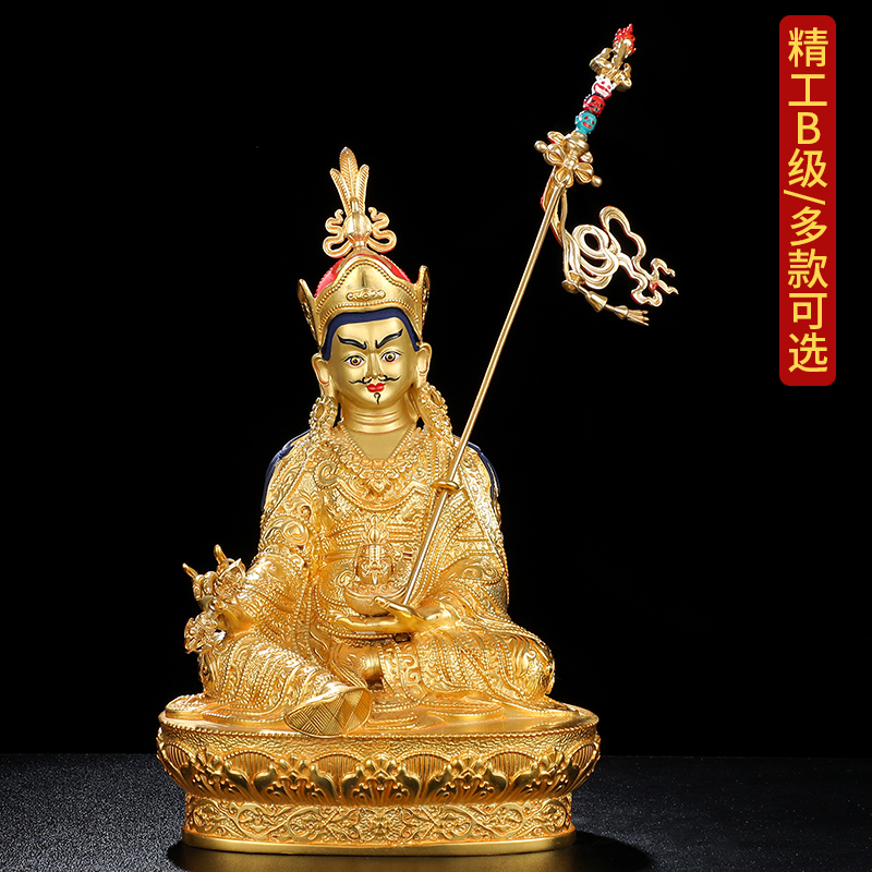 0莲花生大士全鎏金居家佛堂摆件