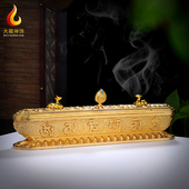 八吉祥卧香炉黄铜家用室内复古西藏式 香薰盒金色香炉摆件 线卧式