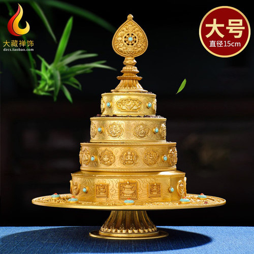 慧宝雕花加厚藏传佛具用品曼扎盘