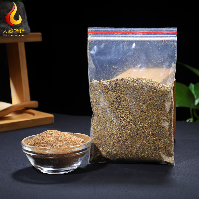 藏传密宗烟供粉雪巴草熏香粉藏香图片