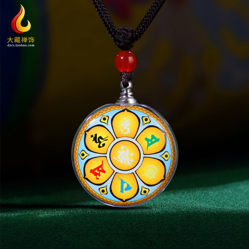 藏式嘎乌盒佛牌吊坠黄财神文殊莲师释迦佛观音绿度母楞严咒项链