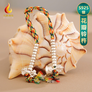 S925银藏式莲花瓣念数计录器手拨串珠手链配饰点数配饰铃杵记数器