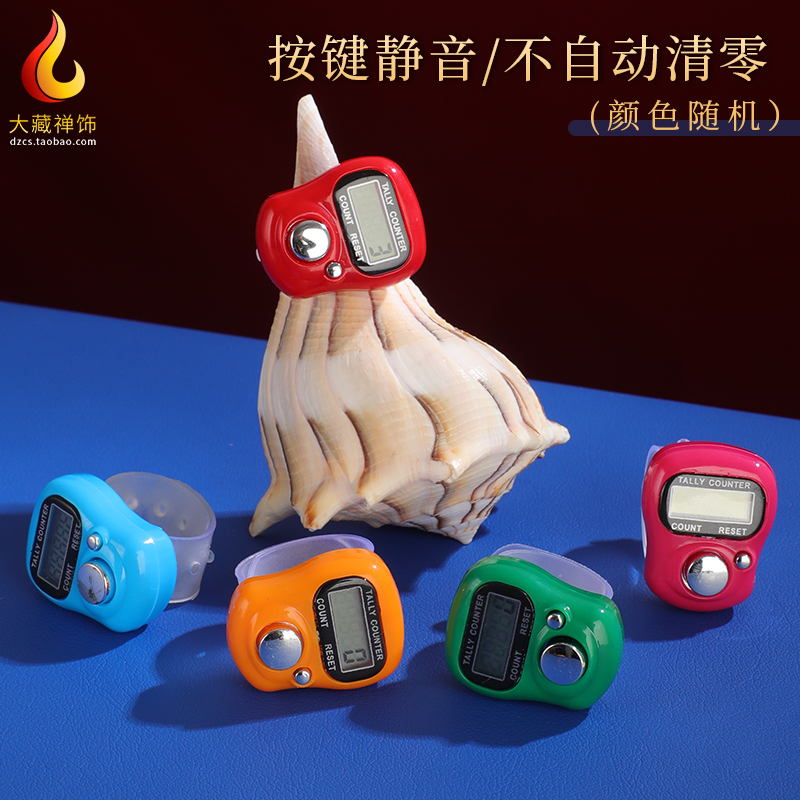 计子数显器手按电子数显屏幕戒指