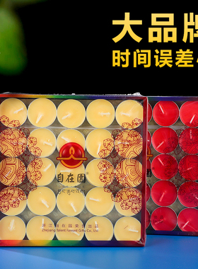 自在园佛台寺院无烟供佛灯供佛酥油