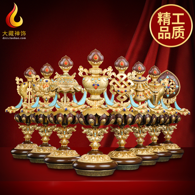 八吉祥密宗吉祥黄铜性价比高图片