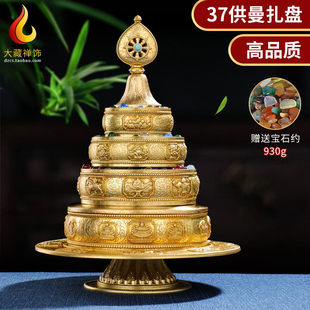 慧宝曼扎盘黄铜仿尼泊尔八吉祥雕花全套藏式 曼茶罗修盘13cm曼达盘