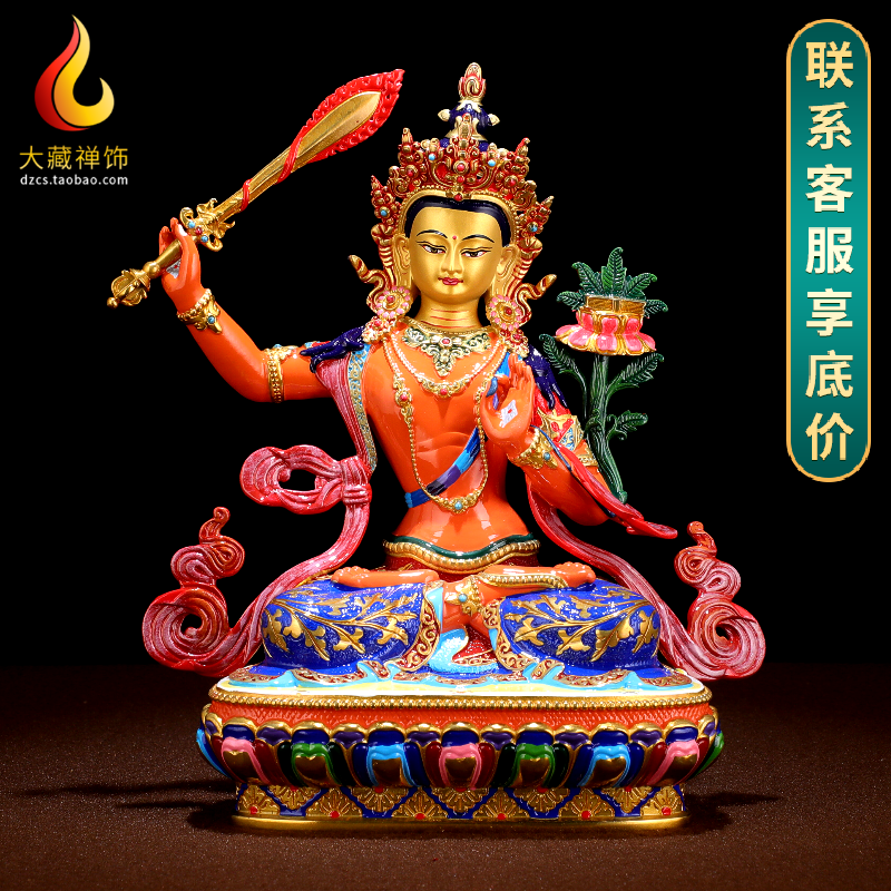 文殊菩萨佛像密宗黄铜居家供奉摆件手工彩绘客厅用文殊菩萨佛像