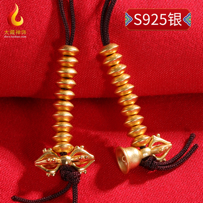 s925银铃杵藏式配件diy传统吊饰