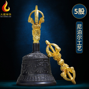 金刚铃尼泊尔手工黄铜铃铛藏传密宗五股金刚杵铃铛法器手摇金刚铃
