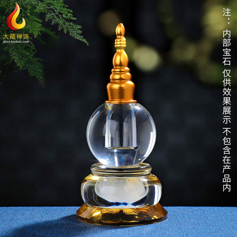 水晶舍利塔佛塔装藏舍利大号藏传民族用品宝塔摆件19cm密宗菩提塔