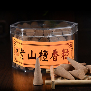 保真西藏民族用品天然居家用室内烟供塔香G食子香薰 老山檀香粒10