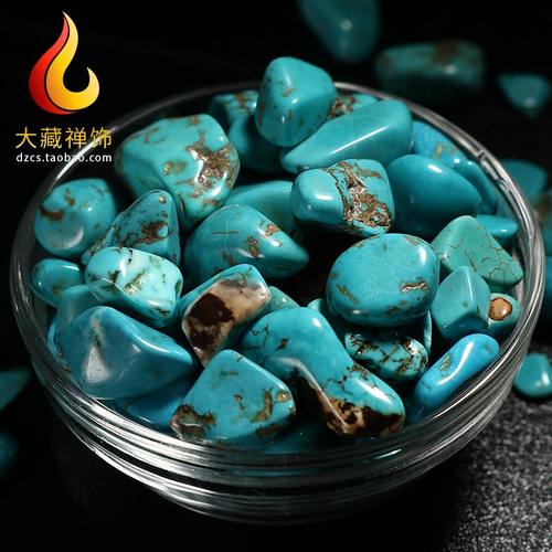 曼扎用品 宝瓶佛像佛塔供奉 修供曼扎盘八供七宝石 优质绿松石1两