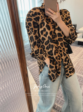 豹纹长袖衬衫女上衣2024年春季新款上衣宽松衬衣法式时尚显瘦气质