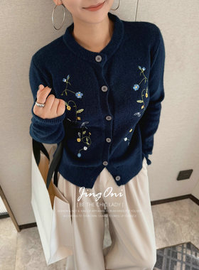JINGONI刺绣针织衫开衫毛衣女上衣秋季新款精致显瘦短款复古优雅