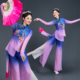 秧歌演出服女成人扇子舞演出服中国风飘逸显瘦胶州秧歌服套装 新款