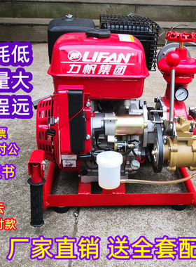力帆动力机动消防泵应急