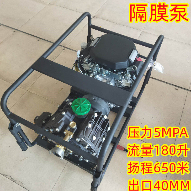 高压高扬程650米森林消防隔膜泵
