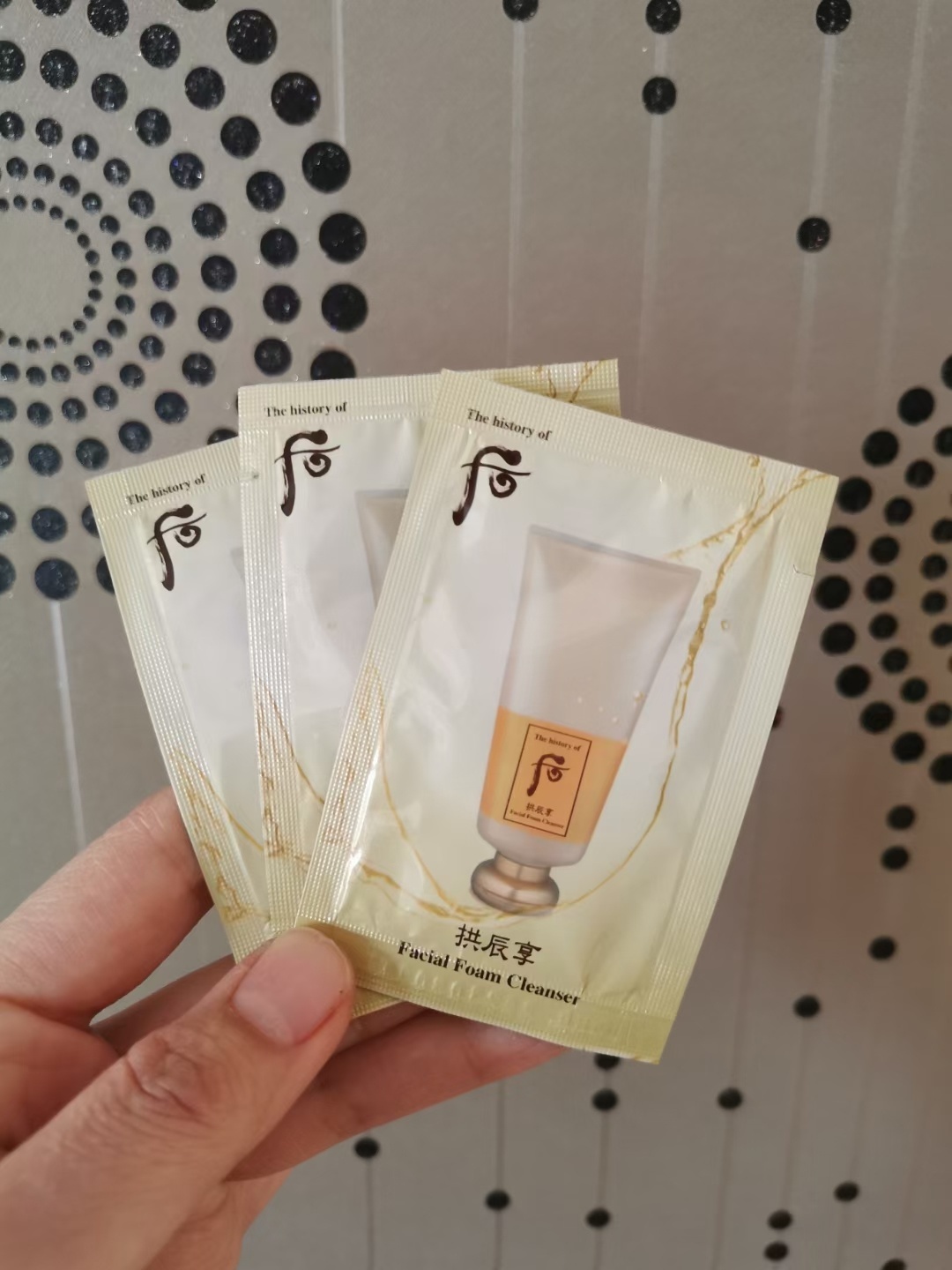 正品whoo后拱辰享气津平衡洗面奶洁面小样试用装