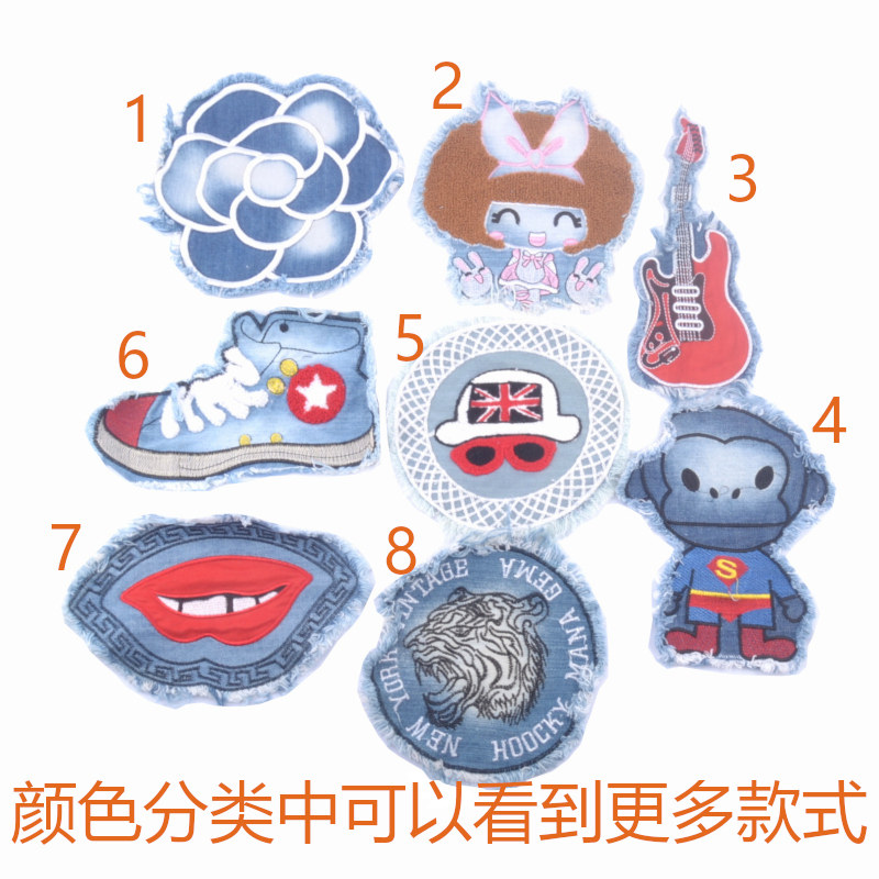 牛仔布贴补洞贴补丁贴装饰贴牛仔裤辅料配件服装辅料DIY手工布艺|msdalam kategori rumah Fabrik, bahan-bahan jahitan DIY, alat dan produk siap, Aksesori jahit DIY/aksesori/aksesori, pes kain - dari Buy2taobao.com untuk memberikan perkhidmatan ejen Taobao profesional membeli