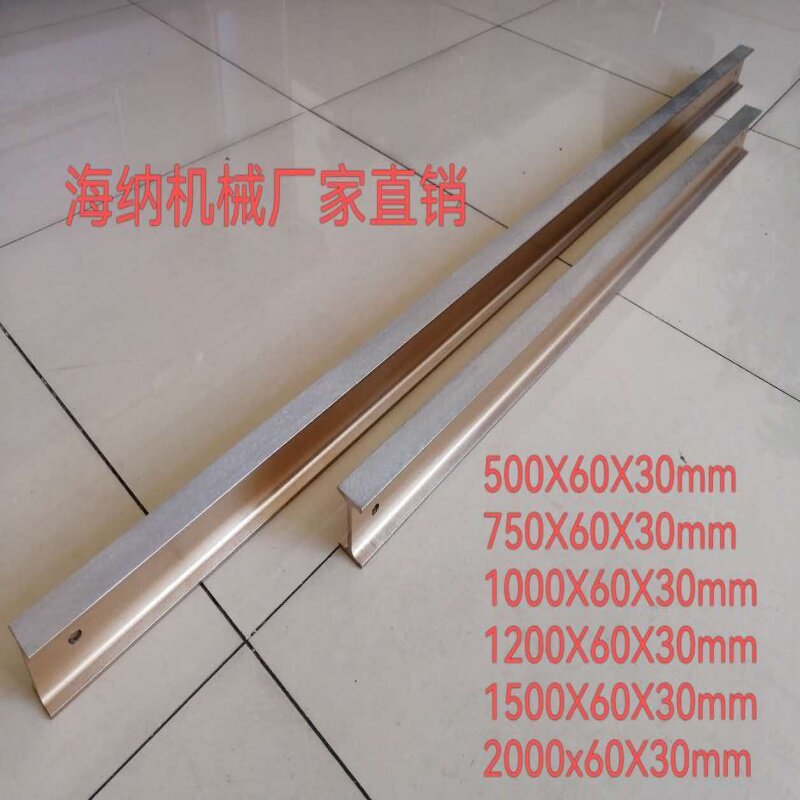 镁铝合金平尺平面度直线度检测直尺工字尺轻型平尺1200*60*30mm