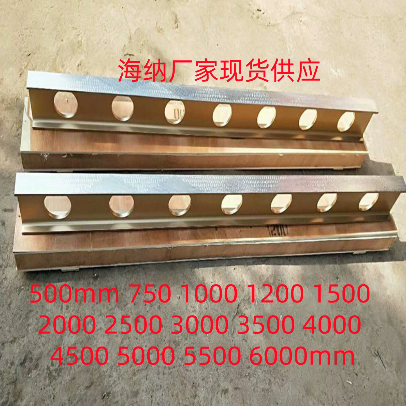 镁铝合金平尺、检测平尺、镁铝轻型平尺、镁铝平尺1200*100*40mm