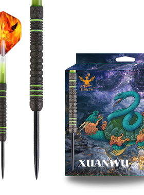 E MYTHES 玄武系列 90%钨钢飞镖 金属质感 专业钨钢飞镖