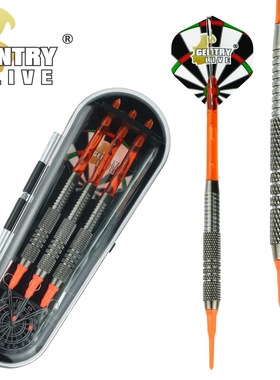 Gentry Live 18.5软式飞镖铜镖精美3支盒装成人新手及入门训练镖