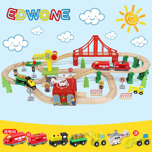 edwone木质男孩拼装高铁轨道火车