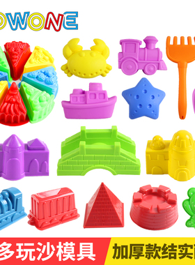 edwone魔法沙太空玩沙模具戏水玩具儿童橡皮泥超轻粘土工具配件