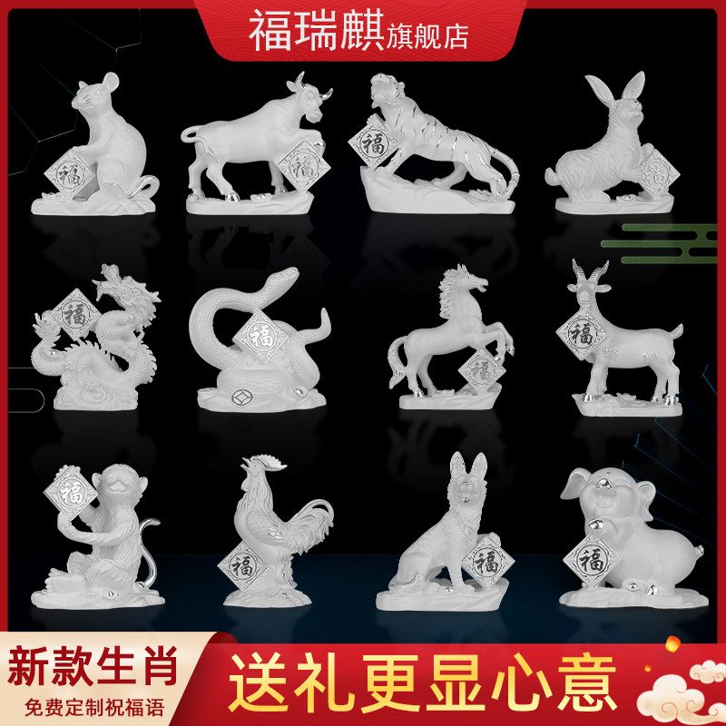 千足银十二生肖摆件 纯银礼品 鼠牛虎兔龙蛇马羊猴鸡狗猪 工艺品