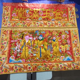 新款金玉满堂桌围裙字头凸绣福禄寿三星刺绣桌围供桌裙拜天公桌围