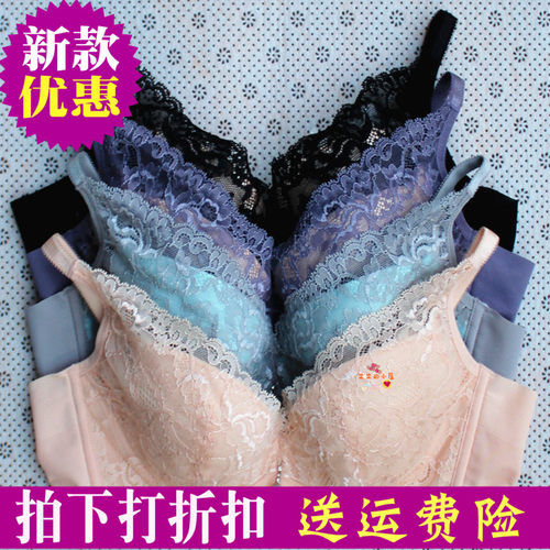 薄款软钢圈蕾丝文胸