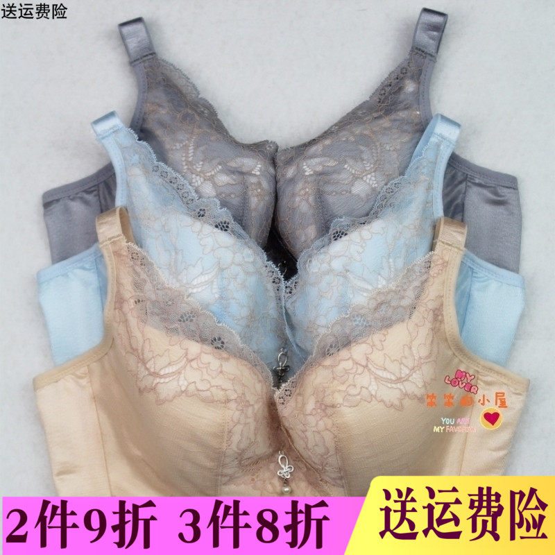 新美婷有钢圈软杯上托文胸罩