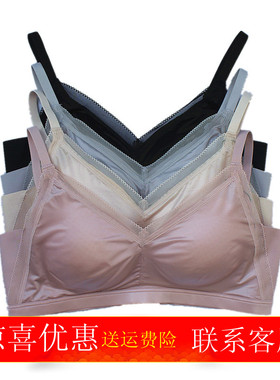 雪妮芳X312401肩带312402背心纯光面养护围文胸舒适无钢圈无胶骨