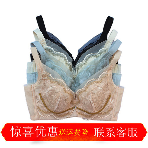 文胸雪妮芳软钢圈桑蚕丝聚拢