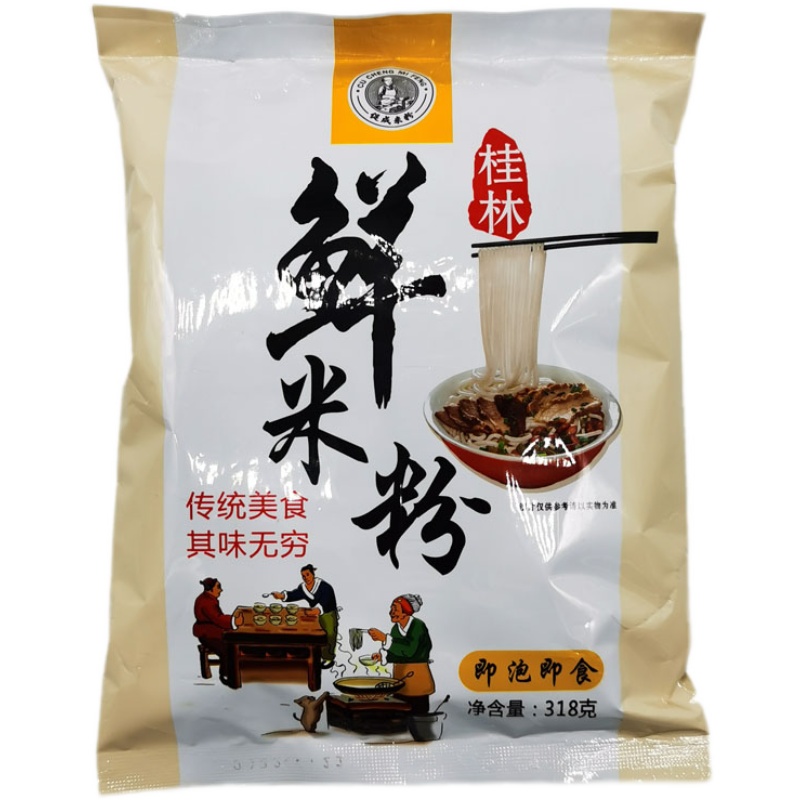 促成米粉正宗桂林米粉速食粉包邮免煮干捞粉卤粉卤菜粉鲜湿米粉